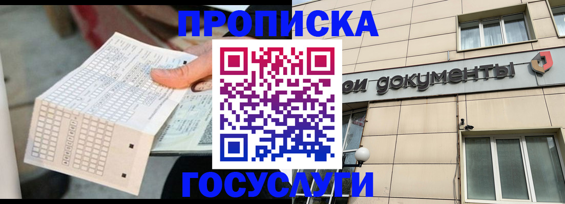 миграционный учет в Чебоксарах