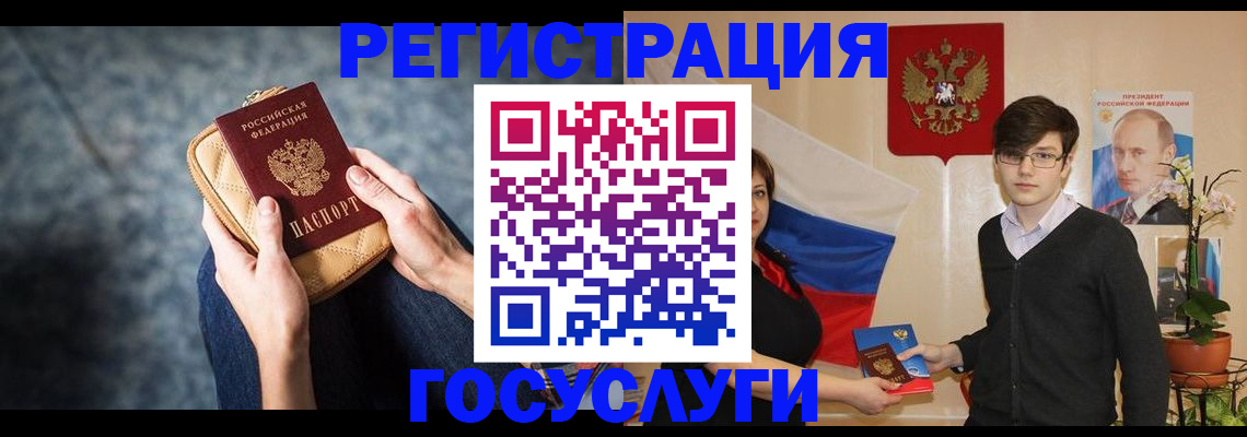 прописка в квартире в Чебоксарах