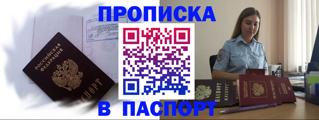 миграционный учет в Чебоксарах