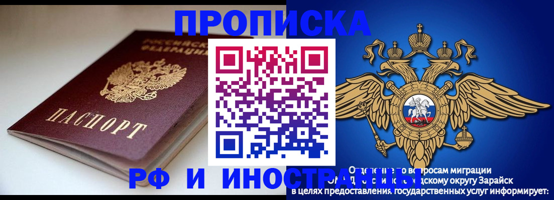 регистрация для школы в Чебоксарах