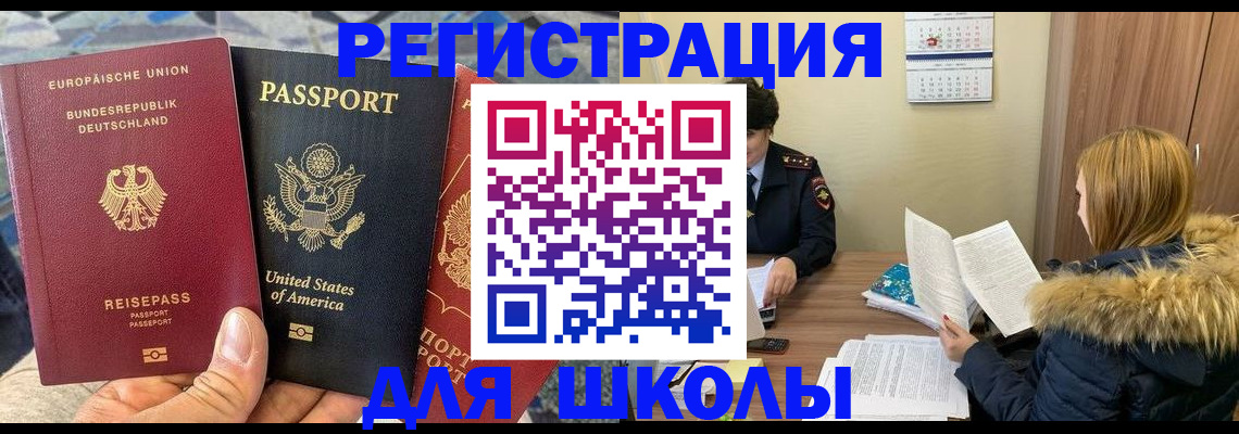 найти адрес прописки в Чебоксарах